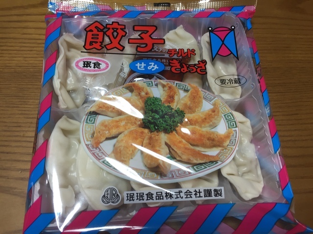 眠眠餃子様 2点おまとめ（京都ランチ京都老舗餃子の二大巨頭