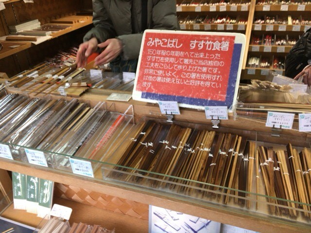 堺町通四条下ル 江戸時代創業！職人の工夫が光る「市原平兵衛商店」で