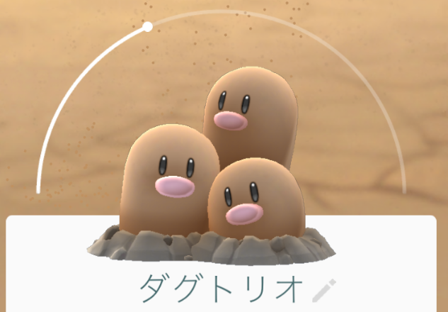 京都のスポーツの聖地はポケモンの巣だった ポケ散歩にオススメ 西京極総合運動公園 Kyotopi キョウトピ 京都観光情報 旅行 グルメ