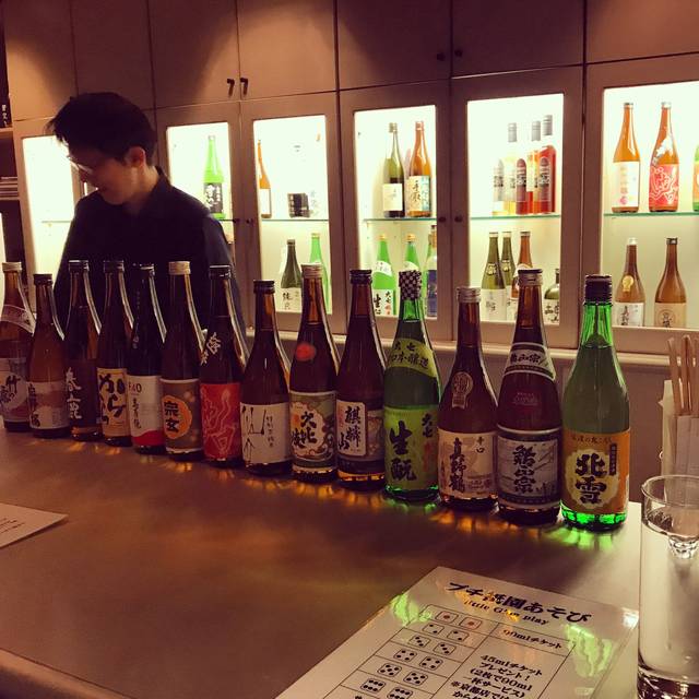 閉店 祇園界隈の隠れ家 品ぞろえ豊富な有名日本酒店手掛ける日本酒バー 浅野日本酒店祇園別邸 Kyotopi キョウトピ 京都観光情報 旅行 グルメ
