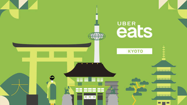 Uber Eats（ウーバーイーツ）」が京都に！エリア＆店舗拡大中 