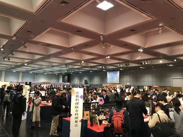 0486　吉例  京料理展  出品料理献立集  京都料理組合  昭和48年 0486 吉例 京料理展 出品料理献立集 京都料理組合 昭和48年