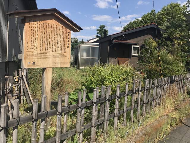 【京都ぶらり】天下人・豊臣秀吉や徳川家康ゆかりの史跡！池上にあった幻のお城☆「向島城址」