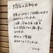 【閉店】京都西陣・千本通の昭和レトロな名物喫茶60年余りの営業に幕「喫茶マリヤ」
