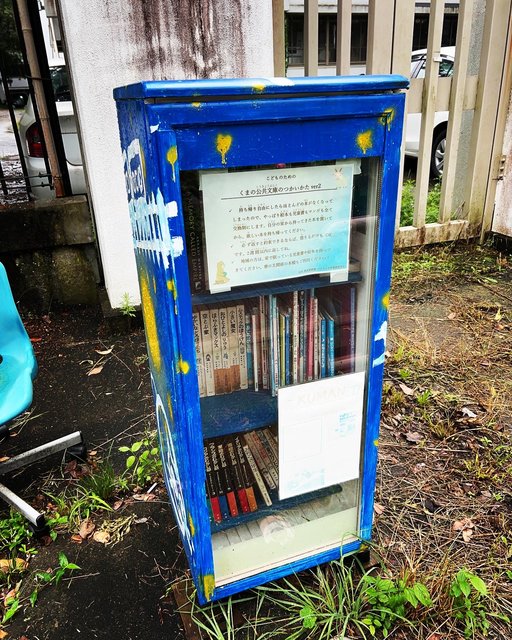 京都大学 熊野寮祭 パンフレット 同人誌 京都大学熊野寮-情報部 (@kumano.