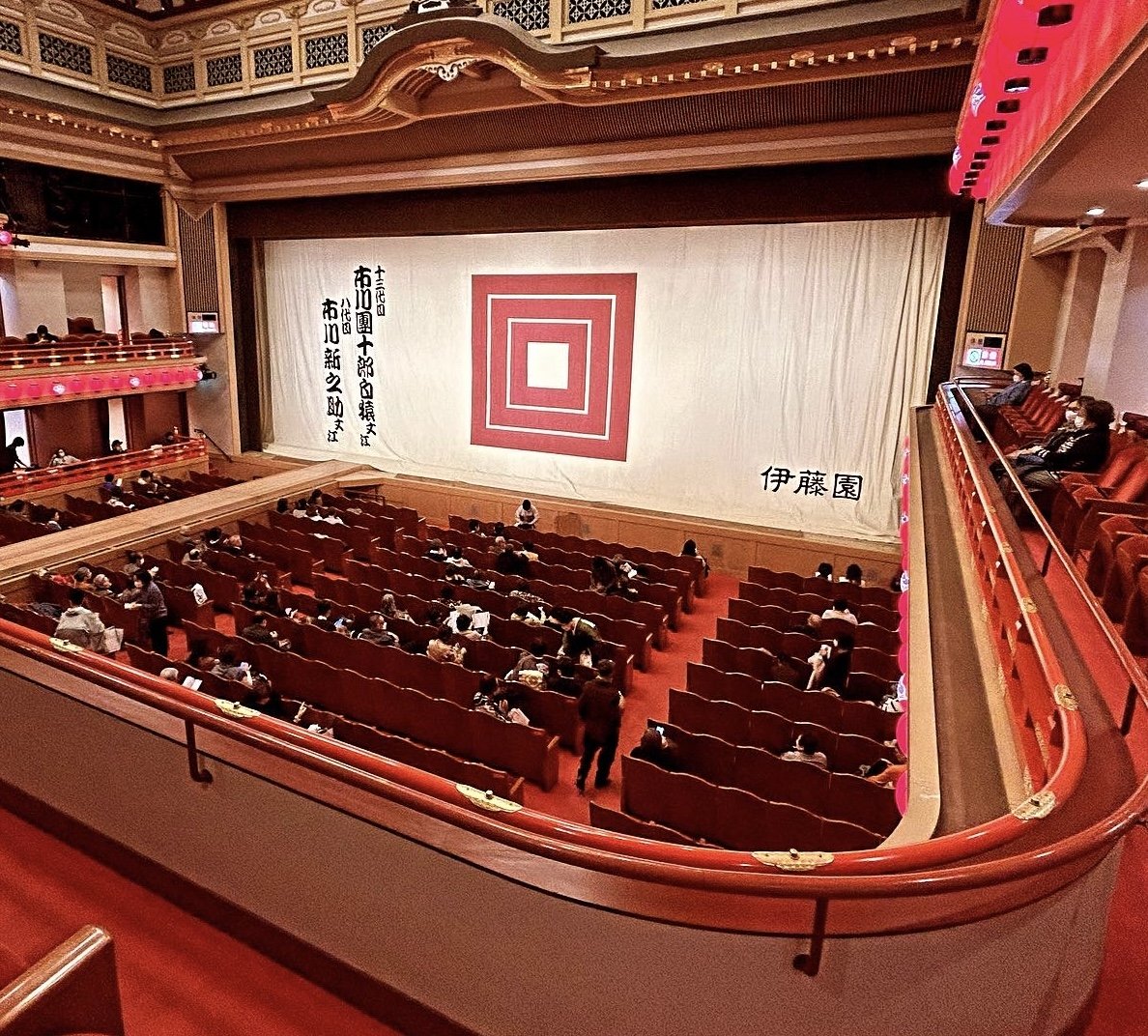【京都南座歌舞伎】初日の吉例顔見世興行&十三代目市川團十郎襲名披露公演に行ってきた!