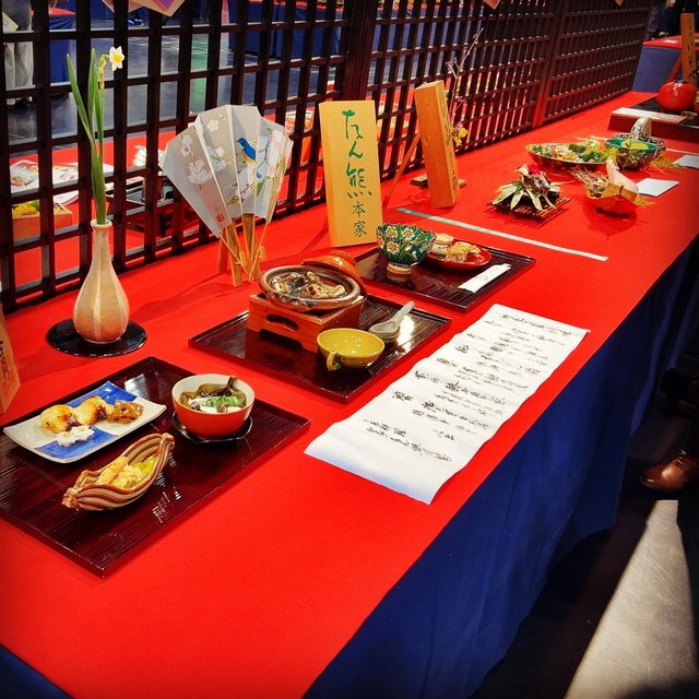 0486　吉例  京料理展  出品料理献立集  京都料理組合  昭和48年 0486 吉例 京料理展 出品料理献立集 京都料理組合 昭和48年