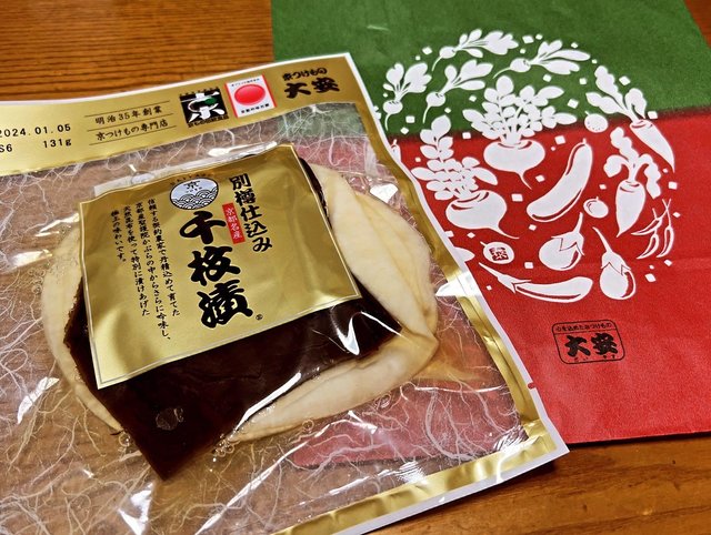 京都発酵】皇室献上品になった名物『千枚漬』☆全国にも知られる老舗 