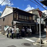 京都人が愛するおはぎの名店！マツコの知らない世界にも登場！並んでも食べたい味「今西軒」　