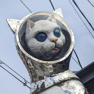 京都芸術大学がまちづくりに参画～茶山駅にヤノベケンジ氏の