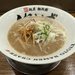 【京都】濃厚ラーメン店の新星が四条大宮にオープン！「麺屋 栩羚廚（くれいず）」