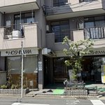 【京都】キムチの名店が"マツコの知らない世界"に登場!韓国グルメ好き必見「キムチのほし山」