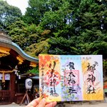 【御朱印】「京都こだわり御朱印三社巡り」でいただいた素敵な記念御朱印