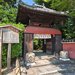 【京都】酒処 伏見桃山の穴場「長建寺」　異国情緒あふれる山門と弁天さん