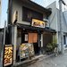 【京都】実は旬の人気芸人ご家族が営む！地元に愛される居酒屋「味房 かまん坐」