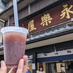 【限定販売】祇園祭期間のお楽しみ♪ 飲む水ようかん「水あずき/永楽屋室町店」【京都】