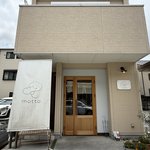 【京都・西七条】住宅街で発見！かわいい×本格派、日常使いにうれしいパン屋「motto」
