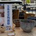 【京都イベント】京都を代表する夏の陶器市「五条若宮陶器祭」　会期は8月10日まで