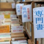 【京都三大古本まつり】世界遺産・下鴨神社の糺の森で毎年恒例「下鴨納涼古本まつり」が開催