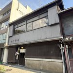 【京都御所南】昼飲みにピッタリ!煮込みと旬のアテが揃う居酒屋が移転オープン「にこみ鈴や」
