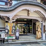 幕末・明治維新好きは必見！「霊山歴史館」2025年夏の企画展を見てきました！