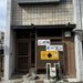 【京都新店】爆盛二郎系ラーメン店がこの秋誕生！「地球規模で考えろ」出身の実力派