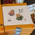 【京都漬物】「京つけもの もり」で敬老の日に喜ばれるお得なお漬物セットを販売