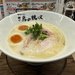 【京都新店】大阪発の人気店、泡系鶏白湯ラーメン店が四条河原町に登場！「鳥の鶏次」
