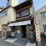 【京都】岡崎で発見、1,200円で本格紅茶を飲み比べ!紅茶好き必訪の穴場ティーサロン