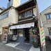 【京都】岡崎で発見、1,200円で本格紅茶を飲み比べ！紅茶好き必訪の穴場ティーサロン