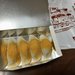 【京都和菓子】名物『麦代餅』必食！月替かき氷『いちじく氷』も☆桂離宮前の老舗「中村軒」