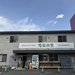 【京都直売所】イオンの一角で発見！多彩な久御山野菜が揃う穴場スポット「旬菜の里」