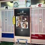 【保存版】京都オススメ銭湯！ビートルズマニア必訪～鴨川継業店まで☆左京区編【厳選４店】