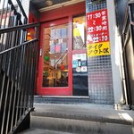 中華で昼吞みランチ！お得なビールセットは1650円「珉珉 桃山店」