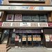 【京都ニュース】一斉閉店の大衆酒場跡地が再始動！勢力拡大中「あいよっ!!」が２店舗オープン