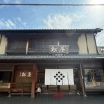 【京都和菓子】老舗なのに新しい！和と洋が響き合う、町の名店「松屋 本店」