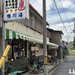 【京都銭湯】天然地下水薪沸かし！日曜朝風呂＆昼と夜で変わる『サウナBGM』も「鴨川湯」