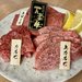 【京都焼肉】肉好き必見！希少和牛"万葉牛"をお値打ち価格で！ランチも評判「肉もん」