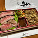 【京都肉】京都駅に厳選黒毛和牛の肉弁当大集合☆焼肉＆ステーキ弁当激推し「京のお肉処 弘」