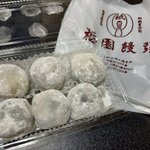 【京都和菓子】丹波栗使用の季節菓子『栗餅』名残り☆南座隣の老舗工場直売店「祇園饅頭」