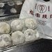 【京都和菓子】丹波栗使用の季節菓子『栗餅』名残り☆南座隣の老舗工場直売店「祇園饅頭」