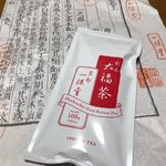 【京都お茶】新年の縁起物『大福茶』＆“煙の風味”『いり番茶』も☆寺町老舗「一保堂茶舗」