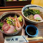 【京都ランチ】駅すぐ街の名物和食店で上質海鮮ランチ「若狭天然活魚料理 大将」