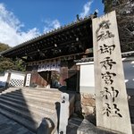 【京都】伏見桃山めぐり　安土桃山時代の美しい彫刻が見られる「御香宮神社」