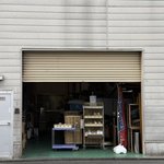 【京都和菓子】全品100円の工場直売所！名物も半額以下　西院の穴場スポット「比良多」