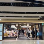 【京都ニュース】京都ポルタで閉店相次ぐ　春夏に向け大規模リニューアルへ