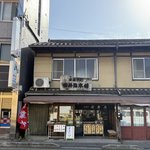 【京都和菓子】地元民御用達、日常に寄り添う老舗！優しい甘さが沁みる「田井弥本舗」