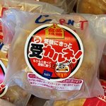【京都パン】志津屋で受験に「受カルネ！」を販売！受験生を応援！