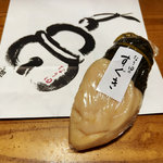 【京都発酵】300年余の歴史ある京都三大漬物『すぐき漬』老舗！上賀茂神社門前「なり田」