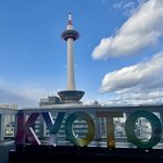 【京都駅】ひっそり誕生したフォトスポット！京都タワーと一緒に撮れる新モニュメント